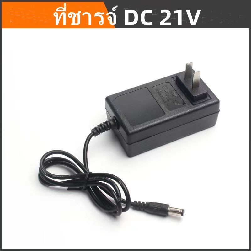 ที่ชาร์จแบตเครื่องตัดหญ้า 21V 12Vขายส่ง อะไหล่เครื่องตัดหญ้า