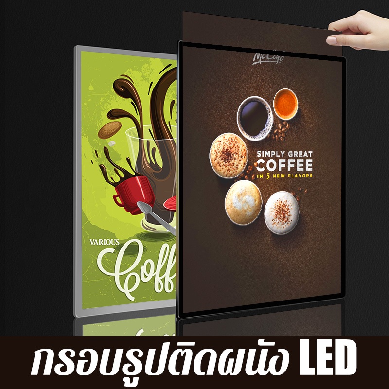 กล่องไฟแขวนผนัง LED ร้านกาแฟ ใช้ได้กับทุกร้าน ไฮไลท์ไฟ LED อุปกรณ์เสริมฟรี ป้ายร้าน ป้ายเมนู ป้ายไฟ led ป้ายไฟเมนู