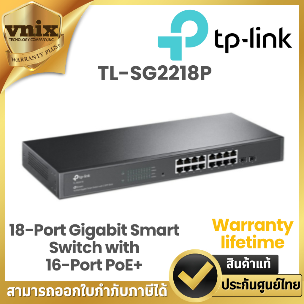 Tp link TL-SG2218P JetStream 18-Port Gigabit Smart Switch with 16-Port PoE+ By Vnix Group
