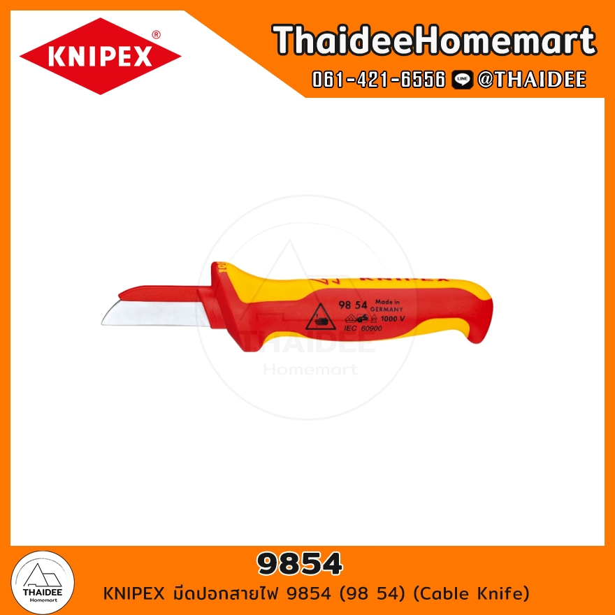 KNIPEX มีดปอกสายไฟ 9854 (98 54) (Cable Knife)