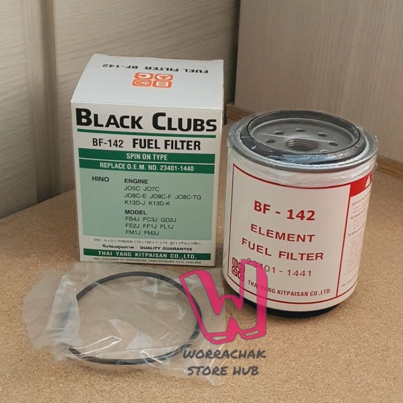 กรองโซล่า ดักน้ำ JO5C JO7C JO8C-E JO8C-F JO8C-TG K13D-J K13D-K มีโอริงให้ (BC) BF142 , กรองHino