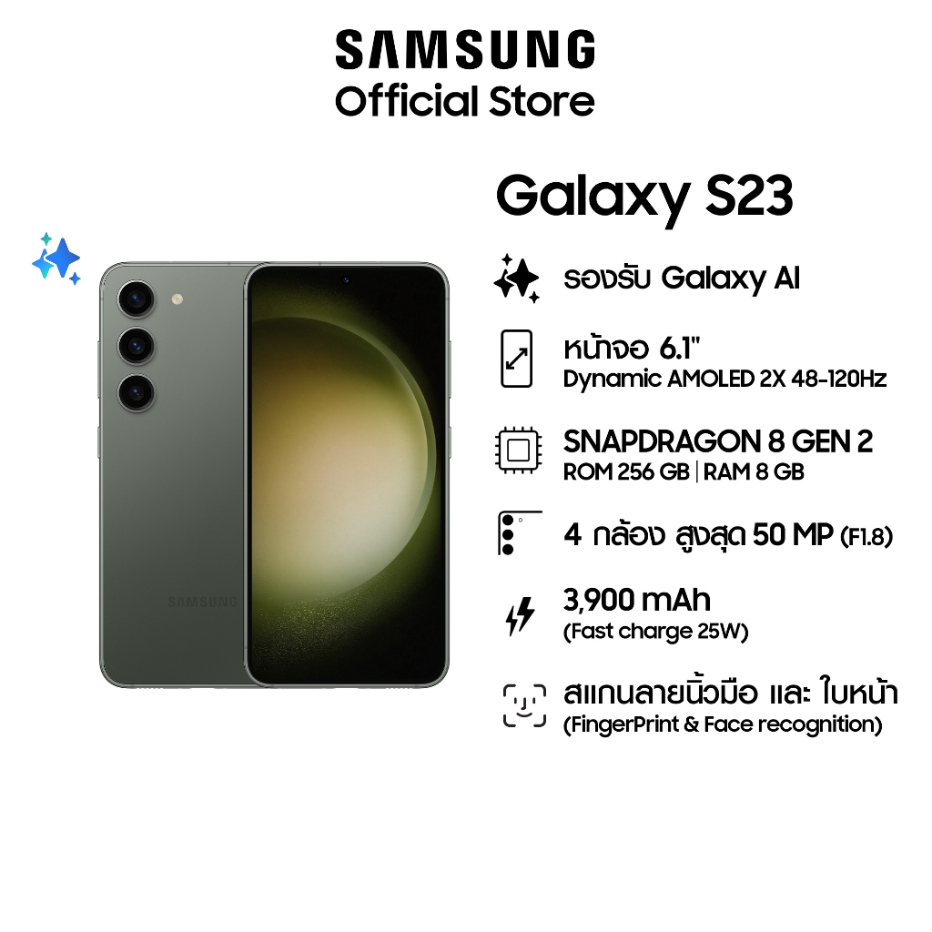 Samsung Galaxy S23 8/256GB, มือถือ AI