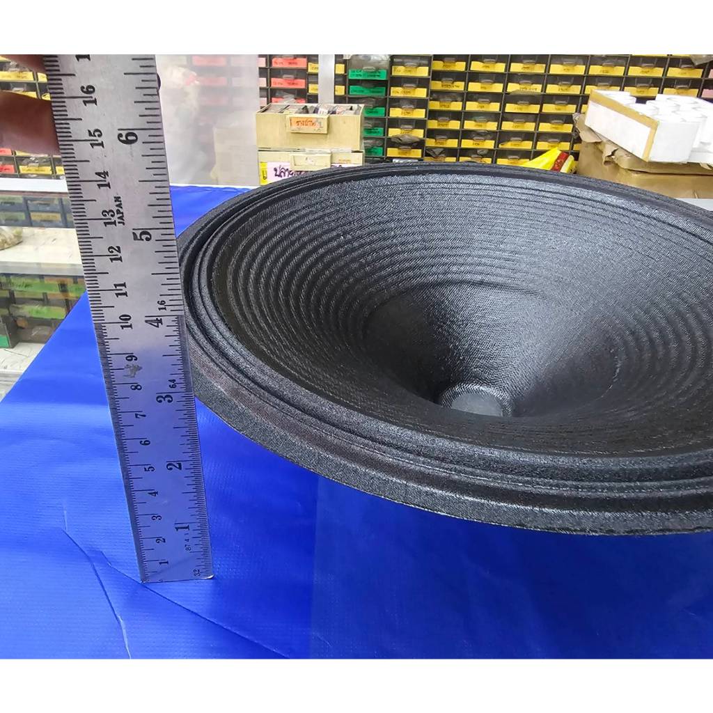 กระดาษลำโพง 12นิ้ว ทั่วไป ขอบแข็ง ลอนเล็ก