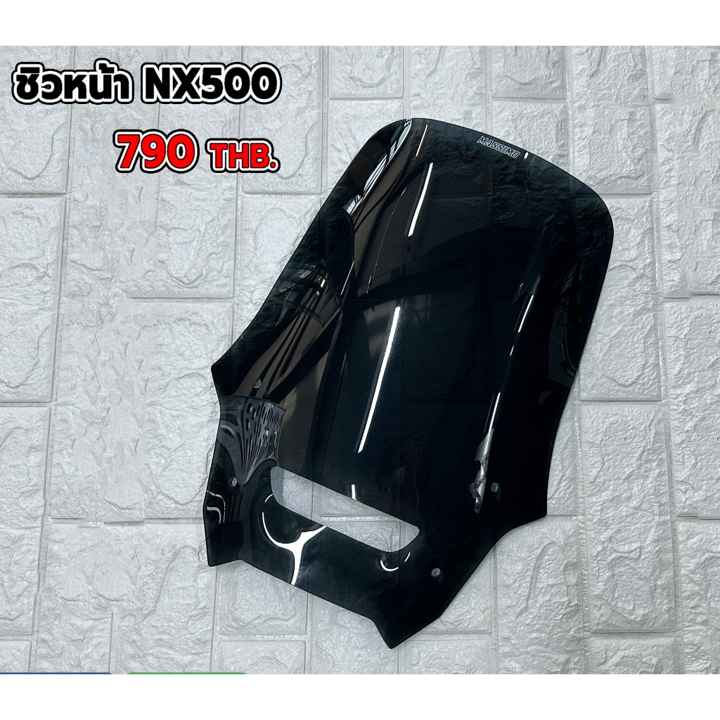 ชิวหน้า NX500  HONDA NX500 2024 ชิวแต่งหนาพิเศษ4มิล