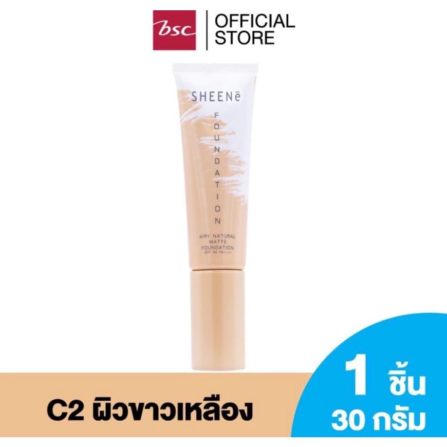 SHEENE AIRY NATURAL  MATTE FOUNDATION SPF 30 PA++++