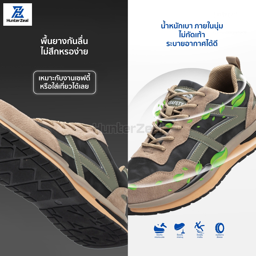 รองเท้าเซฟตี้สนีกเกอร์ รุ่น "OZUKA"  กันน้ำ มีแถบสะท้อนแส หัวเหล็ก พื้นกันลื่นทนต่อสารเคมี หนังกลับ ทนต่อสะเก็ดไฟ