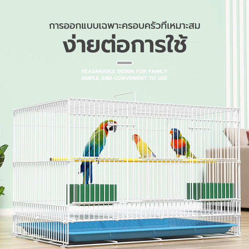 กรงนกหงส์หยก กรงกระต่าย กรงนก พื้นที่ขนาดใหญ่50*35*35cm พับได้ พร้อมคอนเกาะ ถ้วยน้ำ ถ้วยอาหาร ถาดสุ่มสี