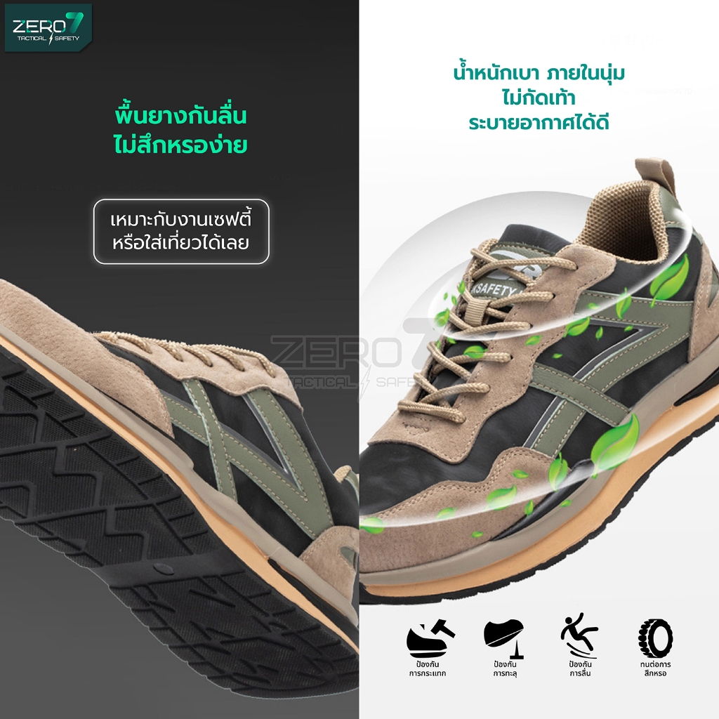 รองเท้าเซฟตี้ (Safety) รุ่น OZUKA  หัวเหล็กกันชน มีแถบสะท้อนแสง พื้นยางกันลื่น เพิ่มความปลอดภัย