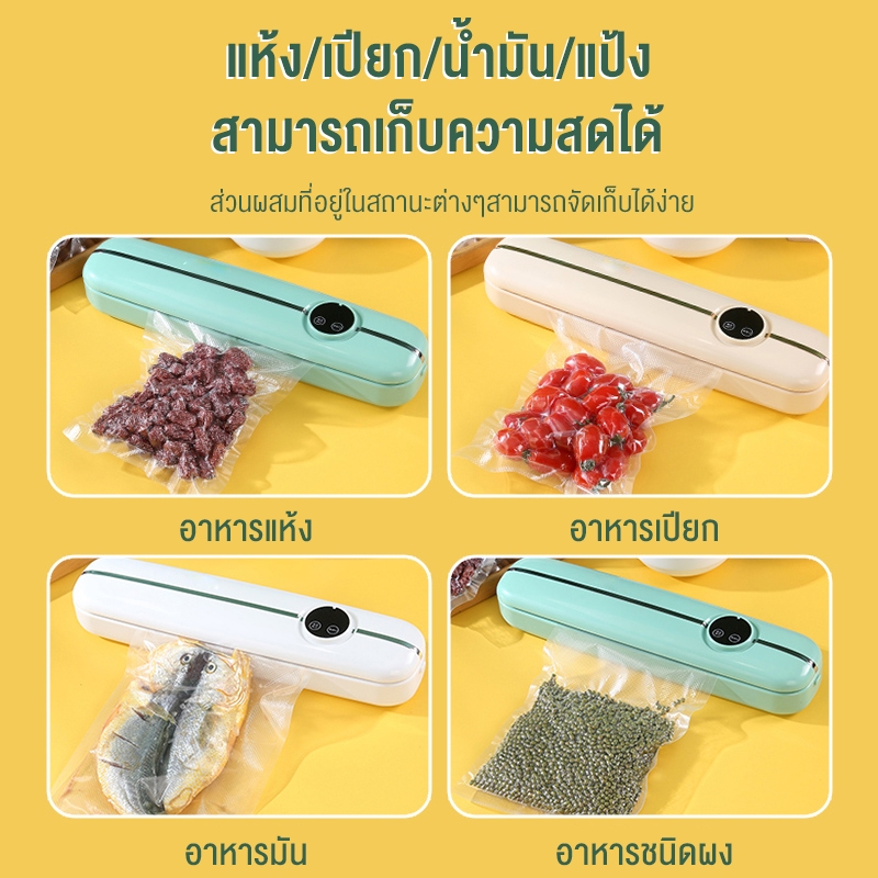 Biaowang Vacuum Sealer 300mm เครื่องซีลสูญญากาศอาหาร พร้อมถุงแวคคั่ม 10 เครื่องซีล 60Kpa พลังดูดที่แข็งแกร่งเป็นพิเศษ - รูปที่ 6