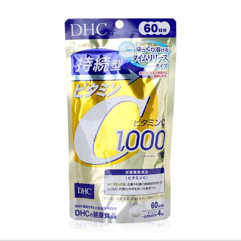 DHC Vitamin C Sustainable 1000mg (60วัน) วิตามินซี 1000mg ชนิดเม็ด ละลายช้า