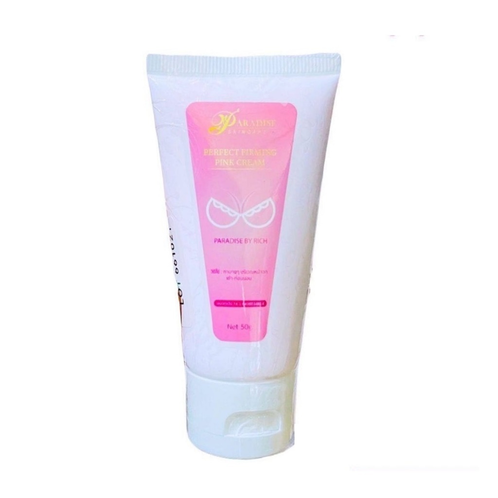 *Paradise พาราไดซ์ เพอร์เฟค เฟิร์มมิ่ง พิ้ง ครีม