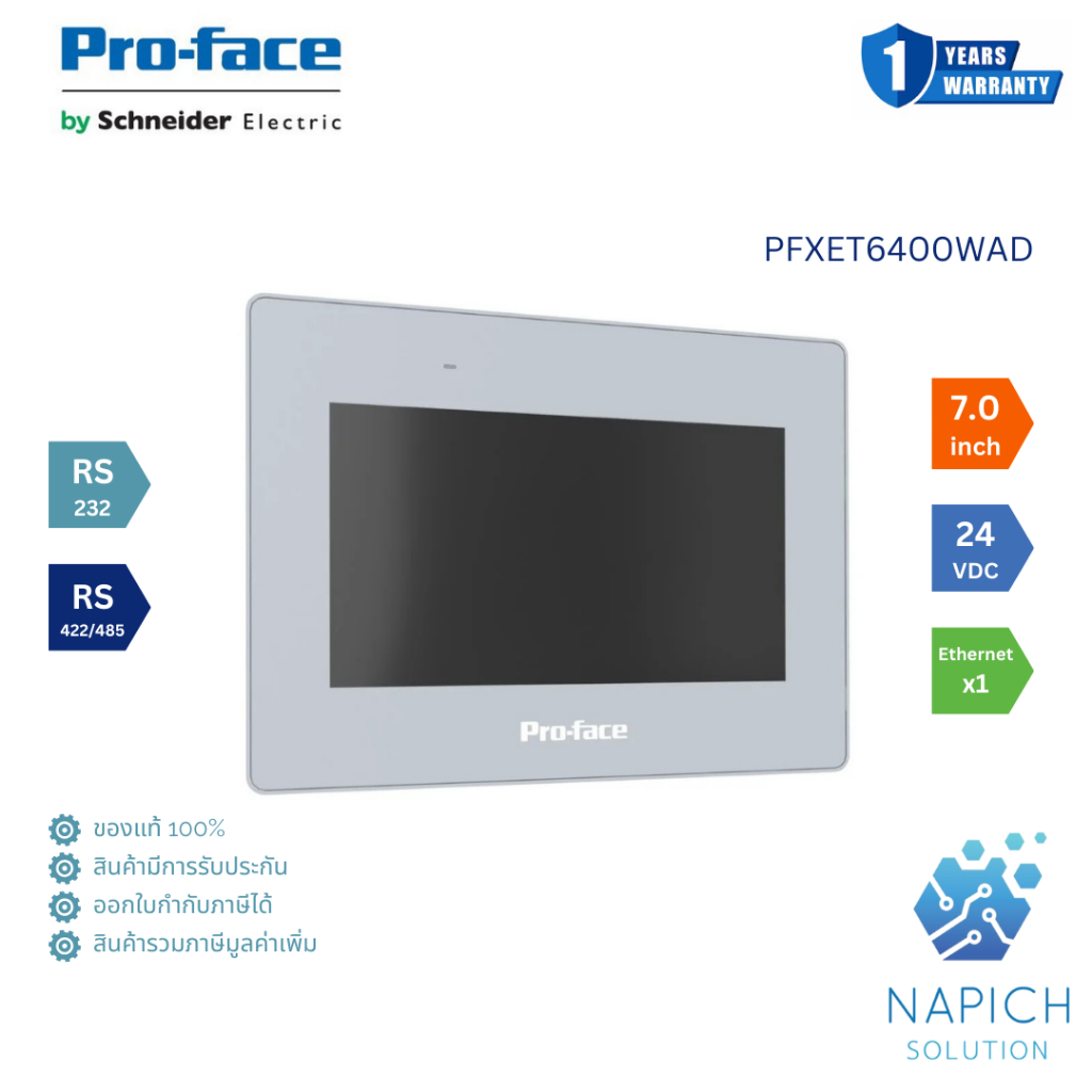 ET6400WAD Touch Screen Size 7.0" Wide, 24VDC Proface ทัชสกรีน