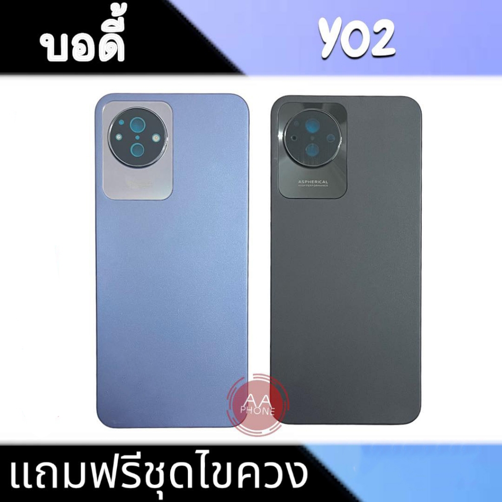 บอดี้ Y02/Y02T เคสกลาง+ฝาหลัง Y02/Y02T Body Y02/Y02T เคสกลาง+ฝาหลัง+ปุ่มเพิ่มเสียง-ลดเสียง+เลนส์กล้อ