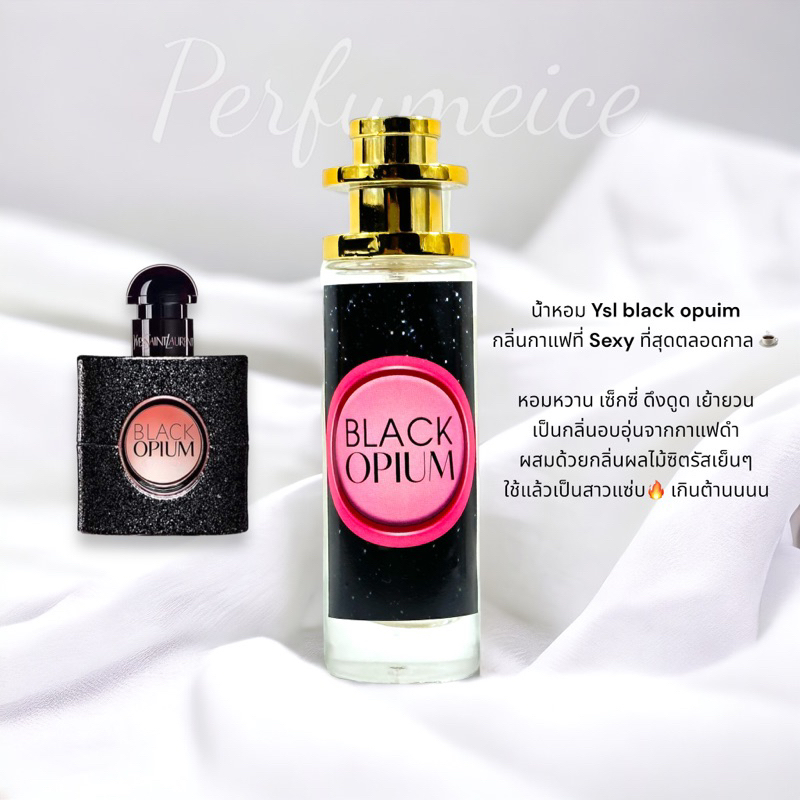 น้ำหอม อีฟแซงค์ Black opuim 35ml