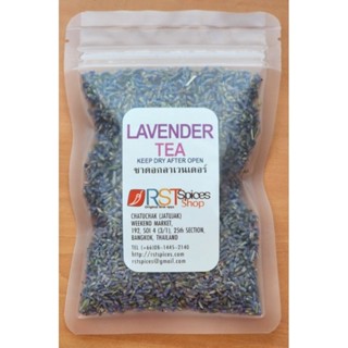 ชาดอกลาเวนเดอร์ 20g 60g ช่วยให้หลับสบายยิ่งขึ้น lavender tea