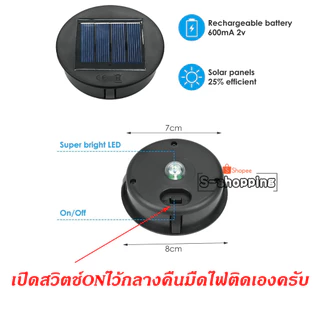 (1pcs)CO-013DL ไฟเหลือง Solar light 1LED โคมไฟ แขวนหน้าบ้าน เพิ่มความสวยงาม