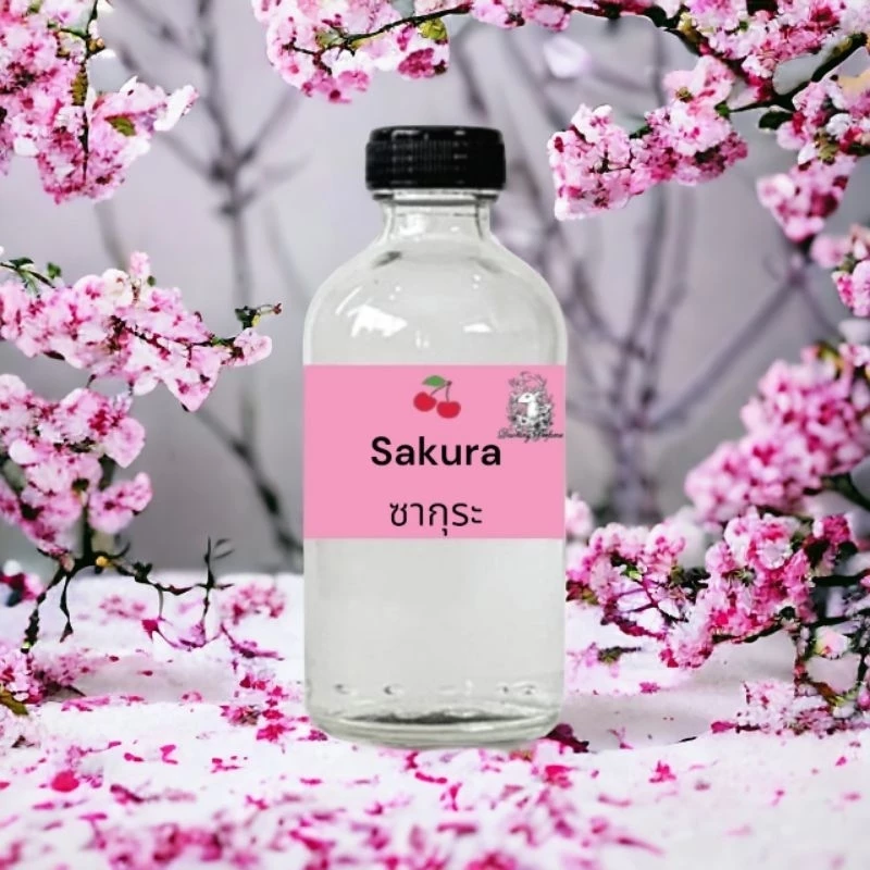น้ำหอมสูตรเข้มข้น กลิ่นซ่ากุระ ปริมาณ 120 ml จำนวน 1 ขวด สูตรเข้มข้นหอมติดทนนาน 24 ชั่วโมง