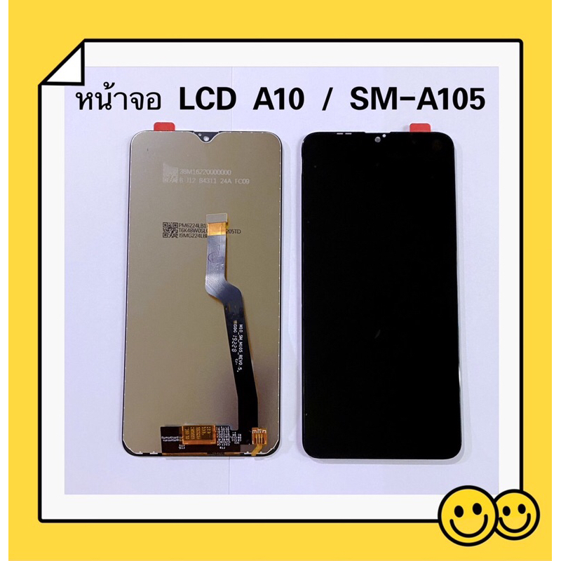 หน้าจอ LCD + ทัสกรีน Samsung A10 / SM-A105 （ เป็นจอชุด )