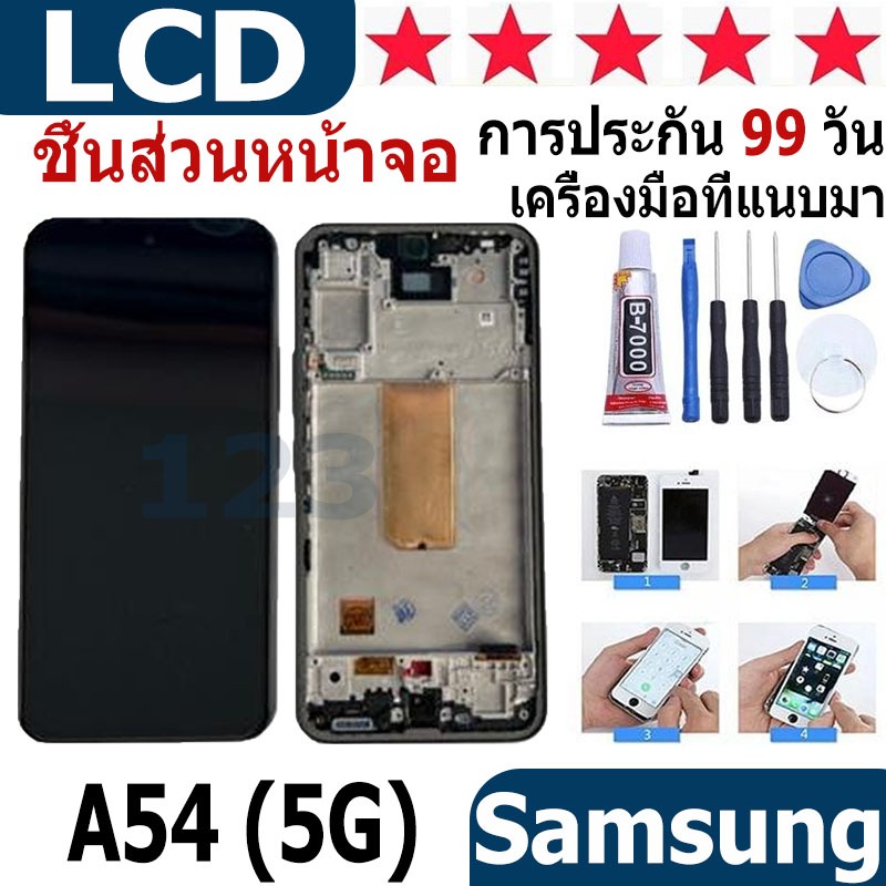 หน้าจอ สามารถใช้ได้กับ samsung galaxy A54 (5G) หน้าจอใช้ สำหรับ samsung galaxy A54 (5G)จอชุด จอพร้อมทัชสกรีน