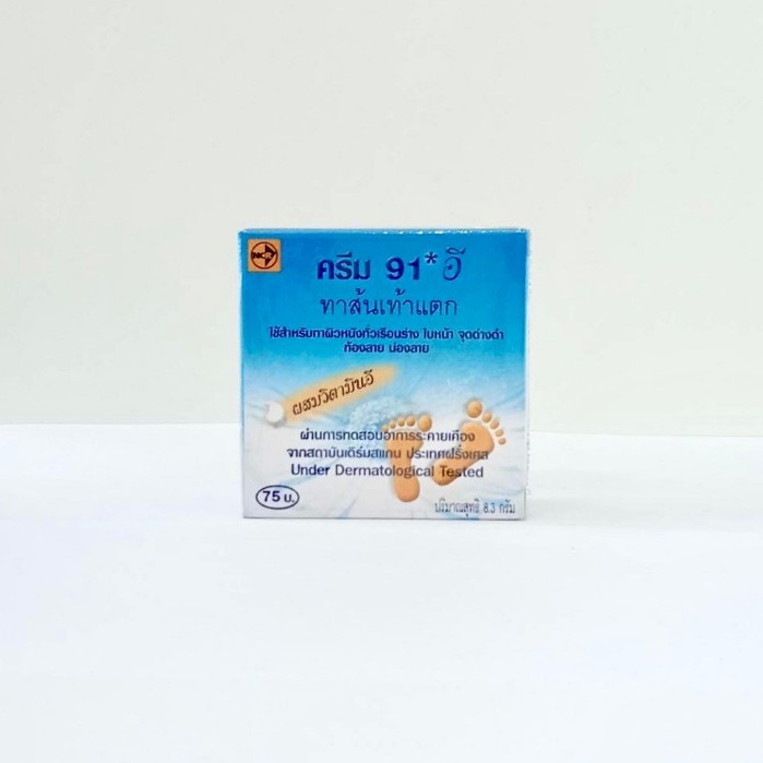 Cream 91 E plus vitamin E 8.3 g