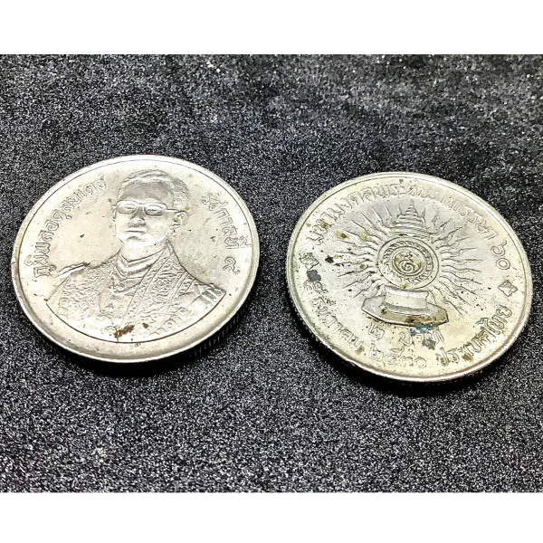 เหรียญ 2 บาท มหามงคลพระชนมพรรษา 60 พรรษา รัชกาลที่ 9 ปี 2530 ( 022 )