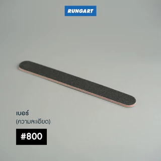ตะไบฟองน้ำ ตะไบขัดเงา บัฟเฟอร์กระดาษทราย ใช้ขัดแต่งชิ้นงาน โมเดล diy เล็บ ฯลฯ ใช้ขัดปูน เรซิ่น อีพ็อกซี่ ไม้ มี 6 แบบ