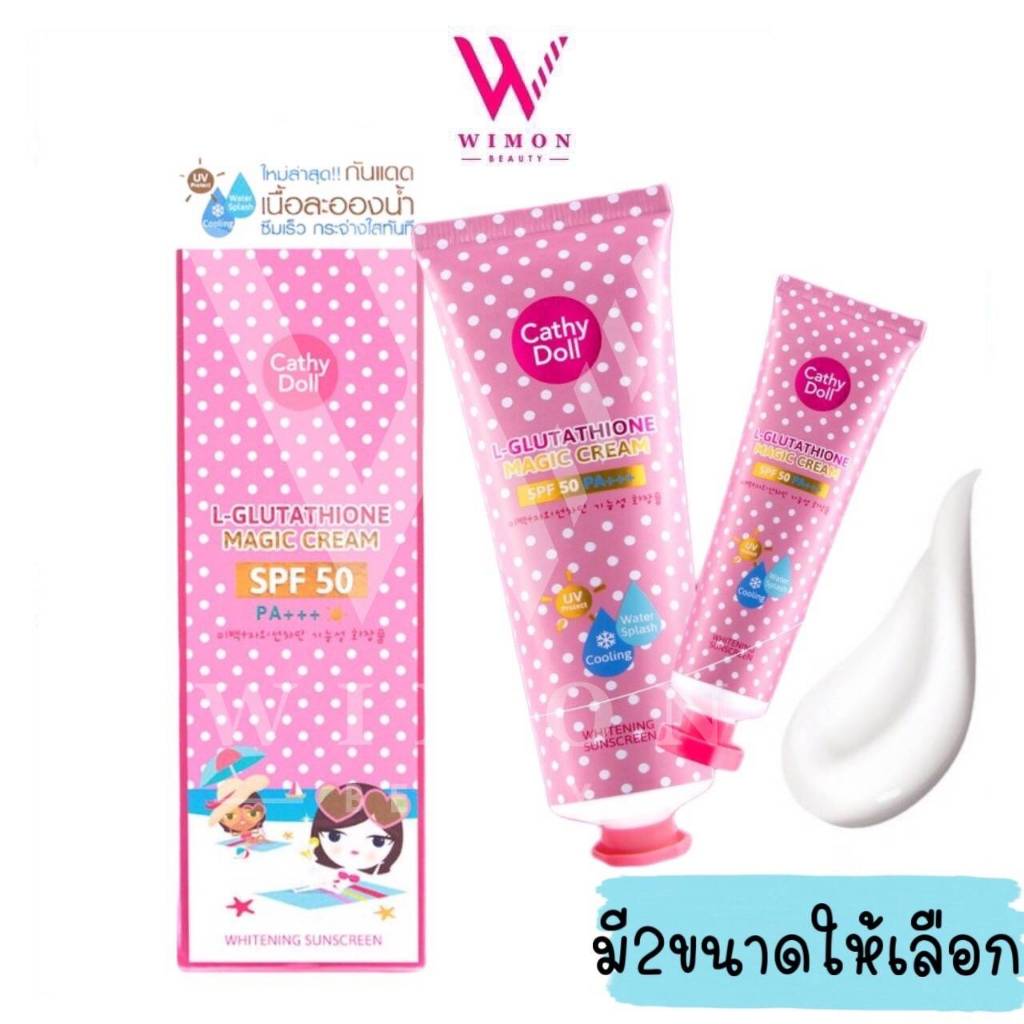 Cathy Doll L-Glutathione Magic Cream SPF50 PA+++ 60ml./138ml. เคที่ ดอลล์ แอลกลูต้าไธโอน เมจิก ครีม เอสพีเอฟ50 พี+++