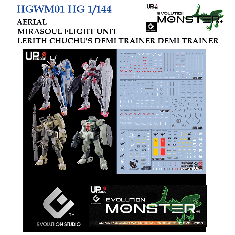 ดีคอลน้ำ [MONSTER EVO] HGWM01 HG 1/144 AERIAL/MIRASOUL FLIGHT UNIT/LERITH/CHUCHU'S DEMI TRAINER/DEMI