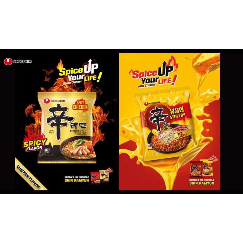 RINLIN Nongshim Shin Ramyun JAYFAI Tomyum Flavor บะหมี่ มาม่า รามยอน ต้มยำ นงชิม เจ้ไฝ Made in Korea Pack Chicken Spicy