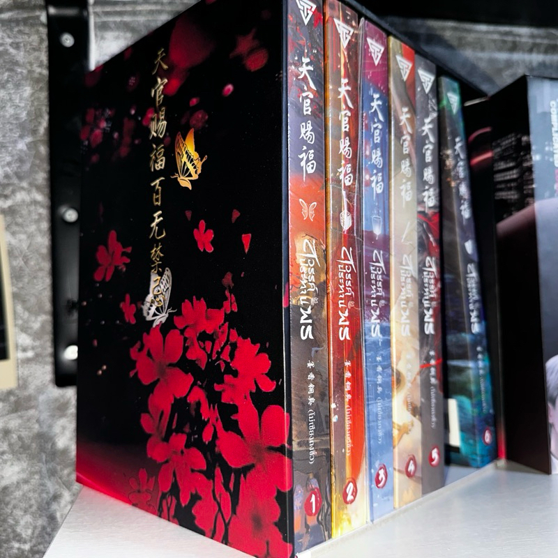 กล่องเปล่าใสหนังสือนิยาย ขนาดสำหรับใส่ สวรรค์ประทานพร