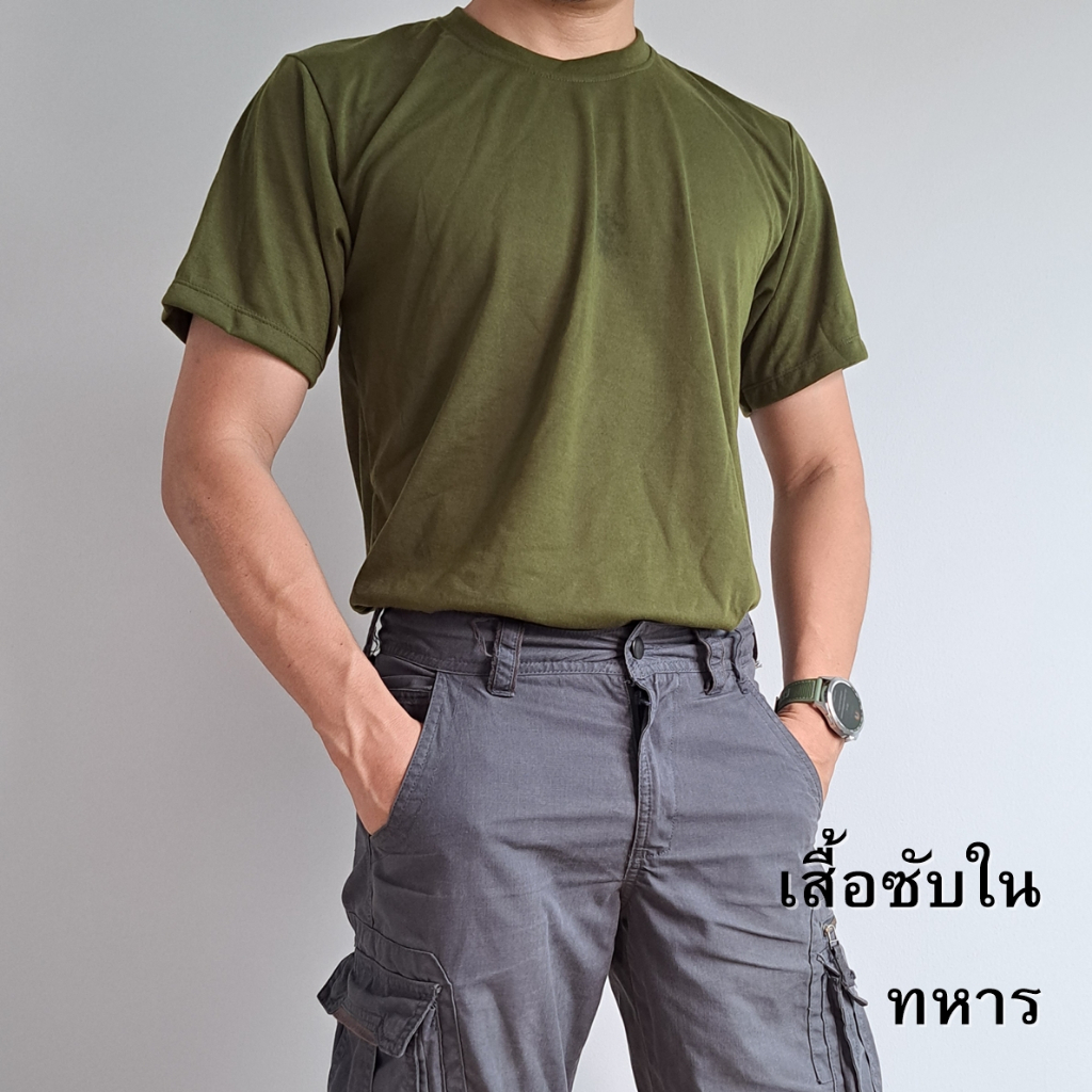 เสื้อยืดเปล่าสีพื้น ใส่ได้ทั้งชายและหญิง สินค้าพร้อมส่งผลิตในไทย​ สินค้ามีปัญหา​เปลี่ยนตัวใหม่ทันที