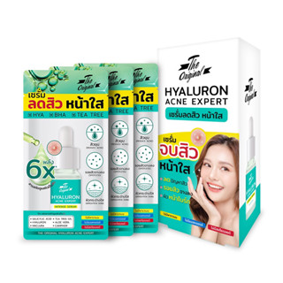 THE ORIGINAL - Hyaluron Acne Expert  ดิออริจินัล ไฮยาลูรอน แ…