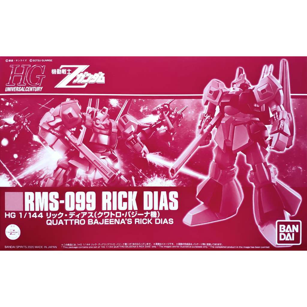 [พร้อมส่ง] HG 1/144 Rick Dias P-Bandai