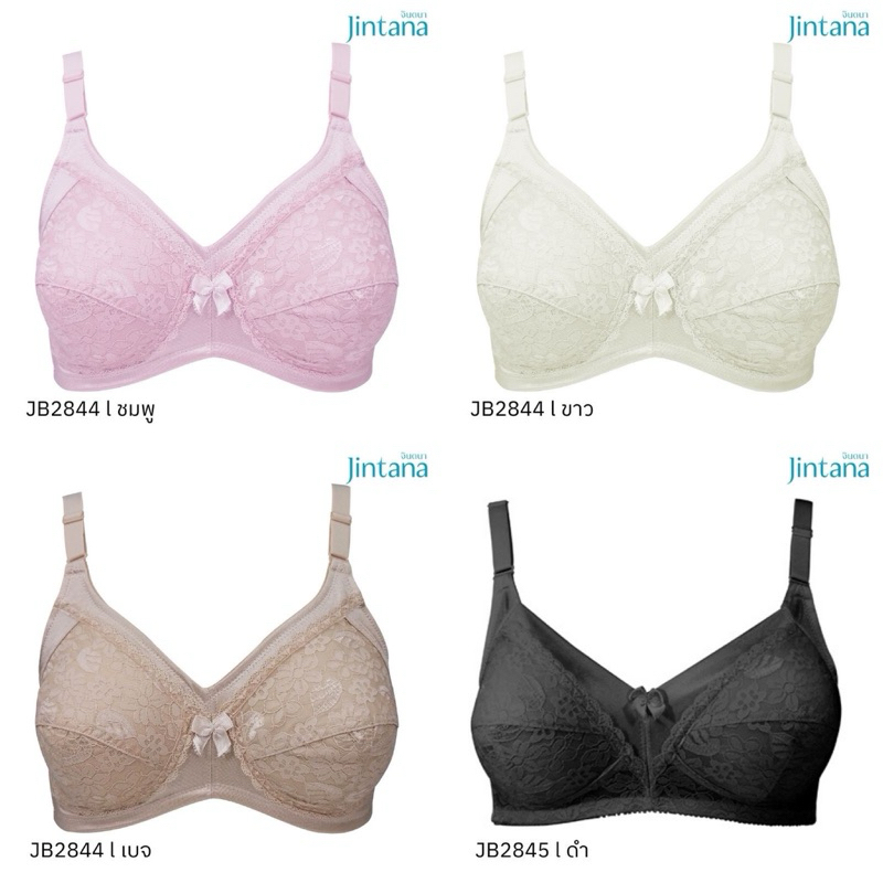 Jintana จินตนา แท้ 100% 👉🏼อก 32 34 36 38 40  42 44 46เสื้อชั้นใน (ไม่เสริมโครง) รุ่น Basic Bra รหัส JB2844 มีหลายสีคะ