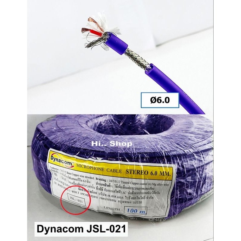 สายAUX 3.5 - RCA L/R สายDynacom  หัวRCA Monster- TADA3.5mm