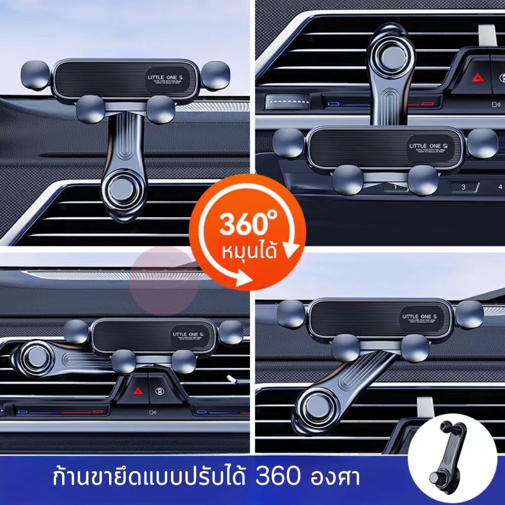 ที่ยึดโทรศัพท์มือถือ ที่วางโทรศัพท์มือถือในรถยนต์ ติดช่องแอร์ แข็งแรงทนทาน หมุนได้ 360 องศา ไม่ปิดกั้นเครื่องปรับอากาศ