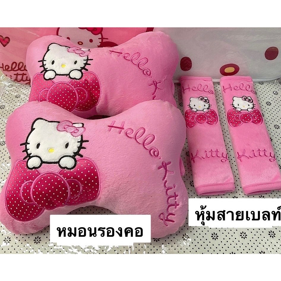หุ้มเข็มขัดนิรภัยรถยนต์ /หมอนรองคอ ลายkitty คิตตี้เกาะโบว์สีชมพูอ่อน แพ๊คคู่