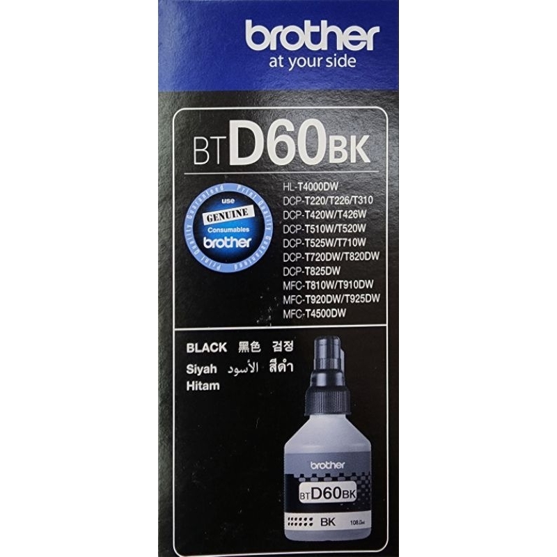 หมึกเติมแทงค์ Brother เบอร์ BT D60 BK