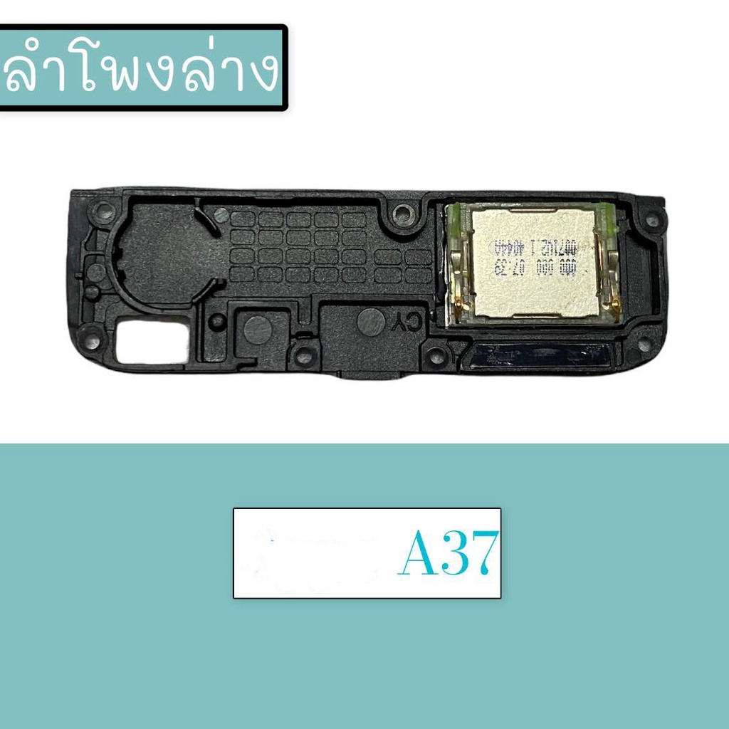 กระดิ่งA37 ลำโพงล่างA37 Ring A37  สินค้าพร้อมส่ง