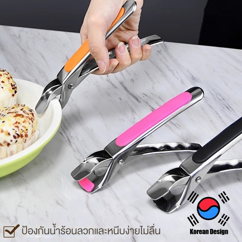 คลิปสแตนเลสป้องกันการลวกมัลติฟังก์ชั่นเครื่องมือในครัวในครัวเรือนที่หนีบจานกันลื่นและป้องกันการลวกสำหรับจาน