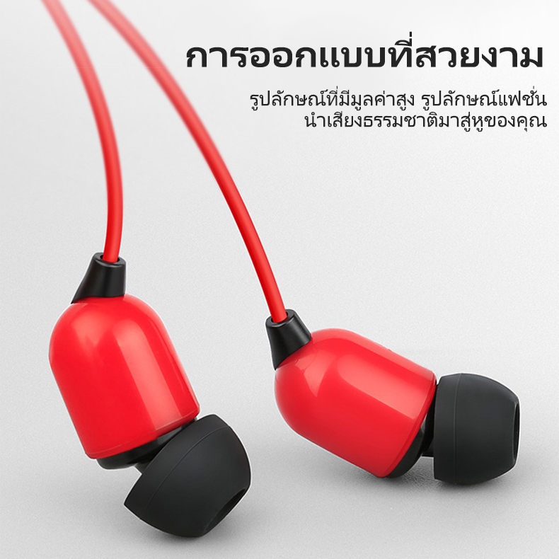 RAYHAYES Exclusive อัพเกรดชุดหูฟังคุณภาพเสียง Hi-Fi