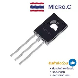 ทรานซิสเตอร์ BD139 BD140 TO-126 Transistor NPN PNP (1 ตัว)