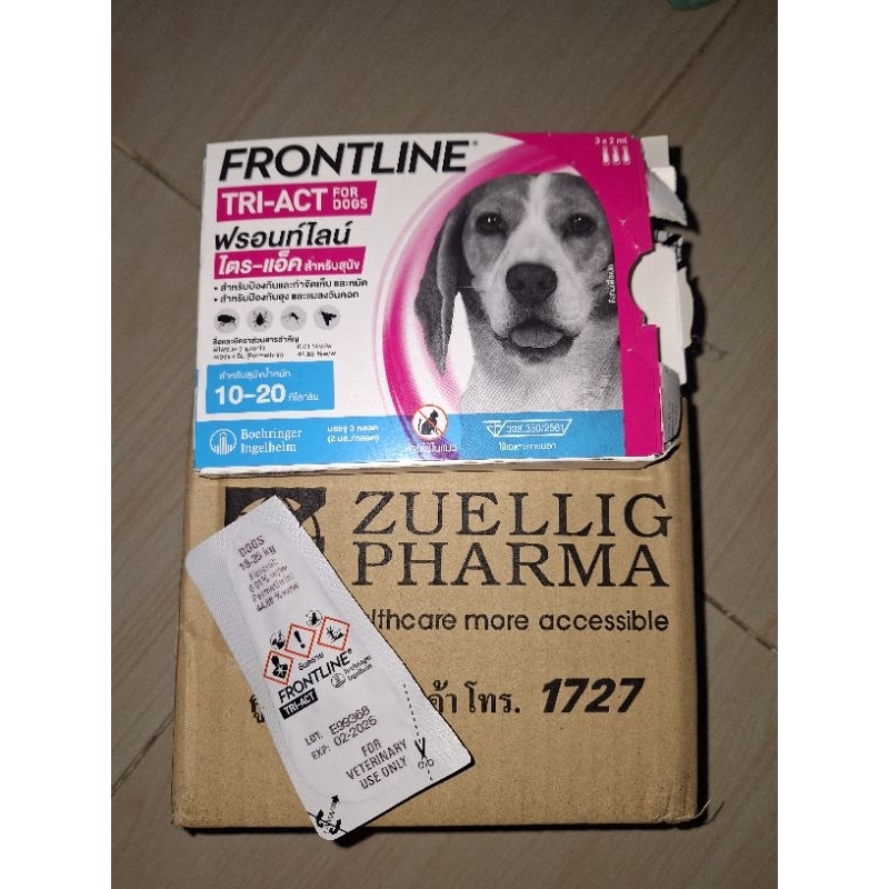 Frontline Tri-Act ยาหยอดหลังป้องกันเห็บหมัดสุนัข