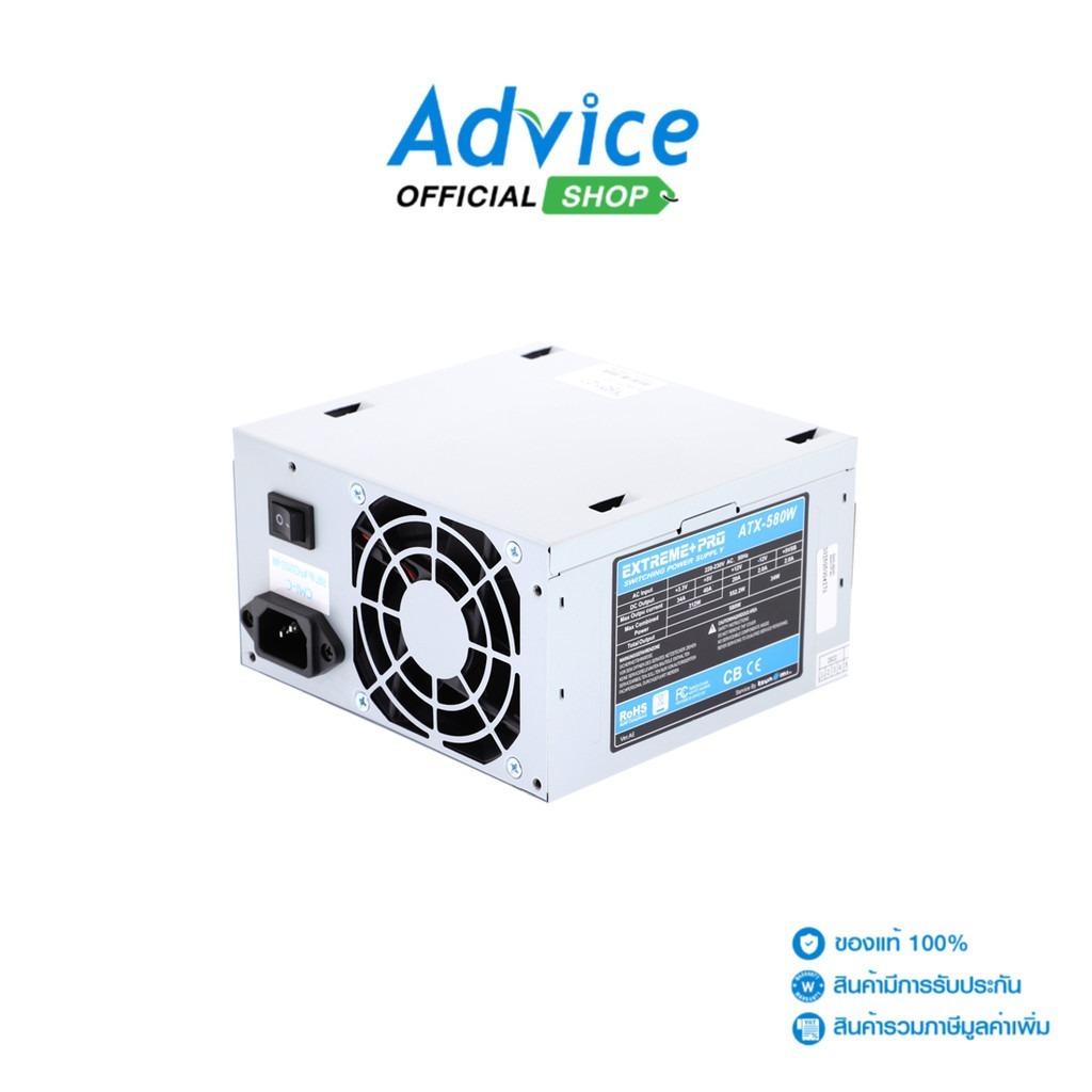TSUNAMI POWER SUPPLY 580W EXTREME+PRO - A0150127