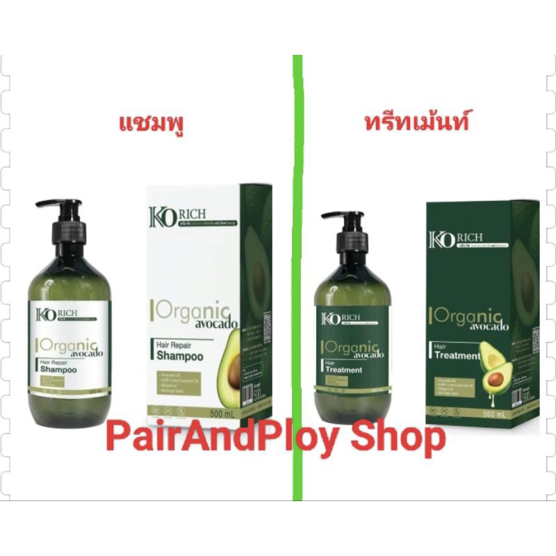 ลดสูงสุด40%ในไลฟ์สด+มีส่งด่วนExpress (มีกล่อง) แชมพูเคโอริช KO RICH แชมพู,ทรีทเม้นท์ออแกนิค-ลดผมร่วง ให้ผมแข็งแรง