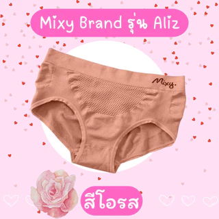 mixy รุ่น aliz กางเกงในสาวพลัสไซต์ เอวยืด 28-54 นิ้ว สูงสุด 140 โล