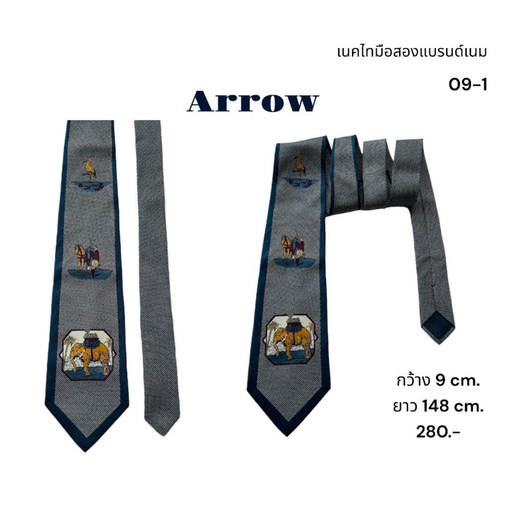 เนคไทมือสองแบรนด์เนม (09) Arrow