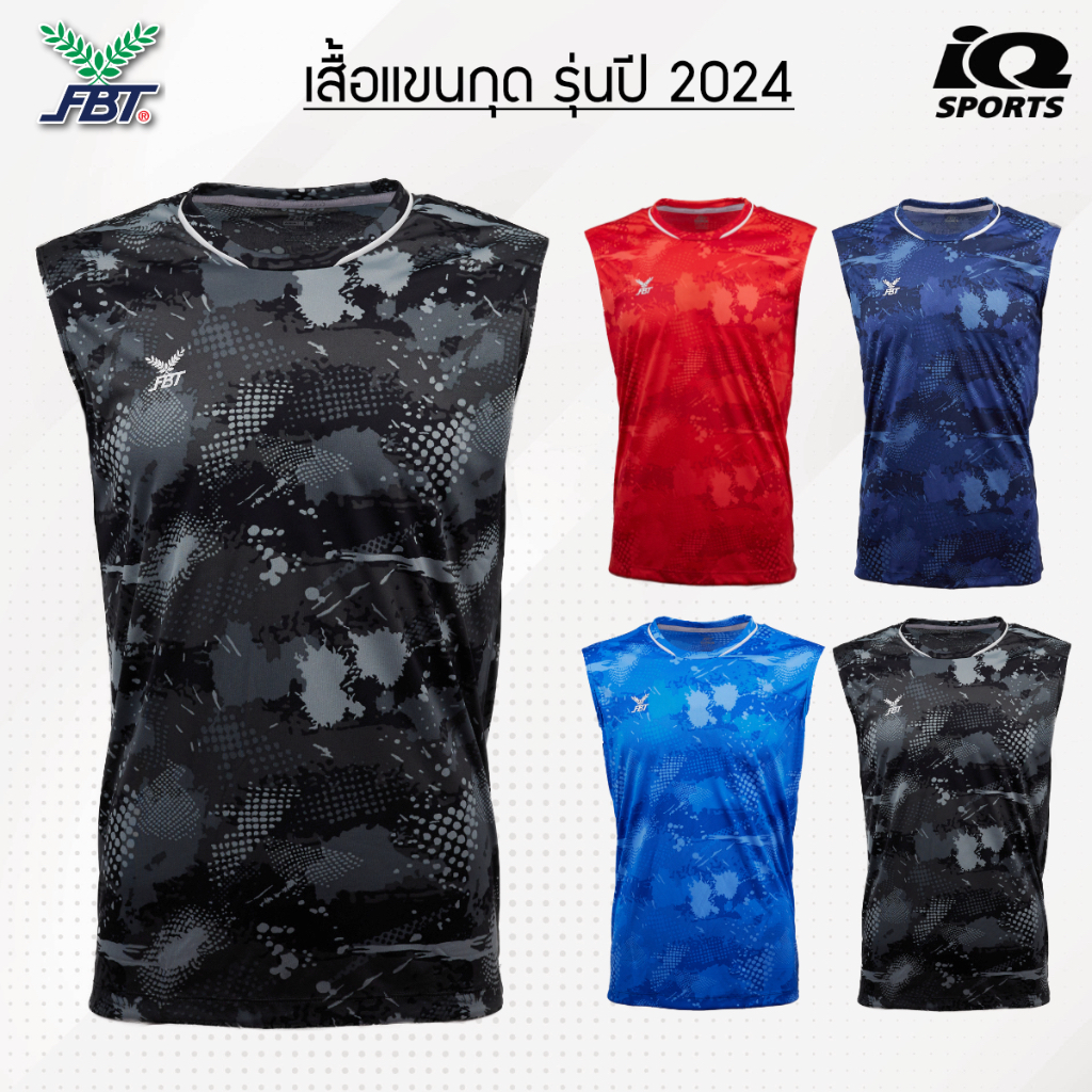 FBT เสื้อกีฬา แขนกุด รุ่นใหม่ ปี2024 (J9I502)