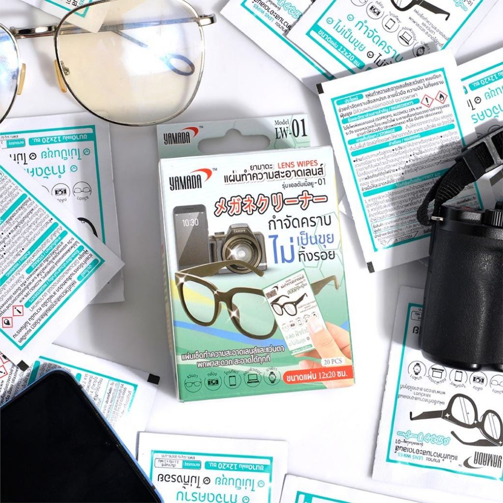 แผ่นเช็ดแว่น รุ่น LW-01 YAMADA (20แผ่น/กล่อง) Lens wipes Mod. LW-01 YAMADA (20sheets/box)*หมด - รูปที่ 2
