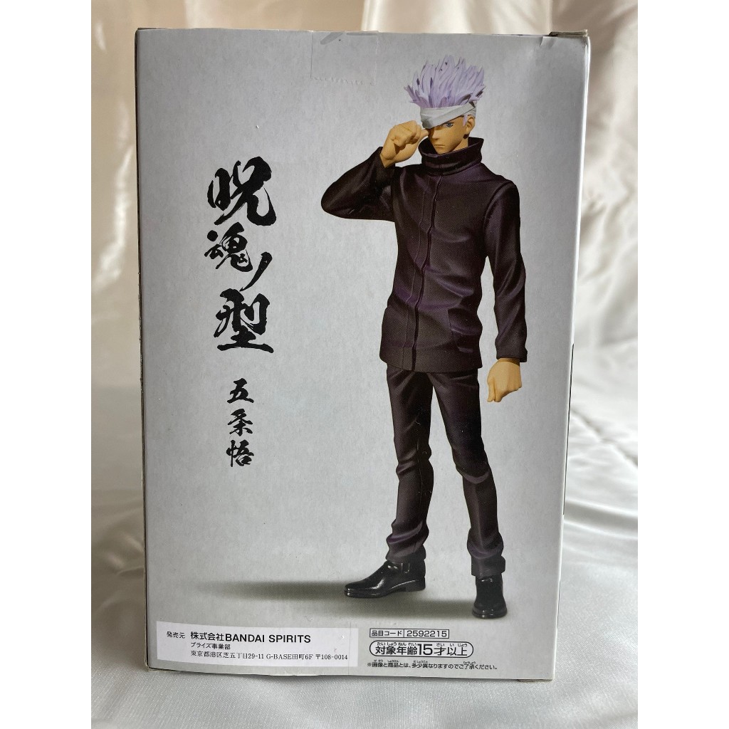 Banpresto Jujutsu Kaisen Figure Satoru Gojo ของแท้ 100%